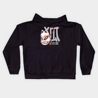 Kitsune - Japanese culture Kids Hoodie